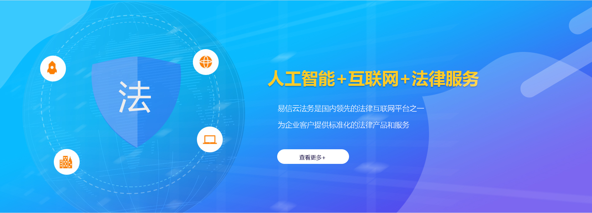 积石山律师在线咨询