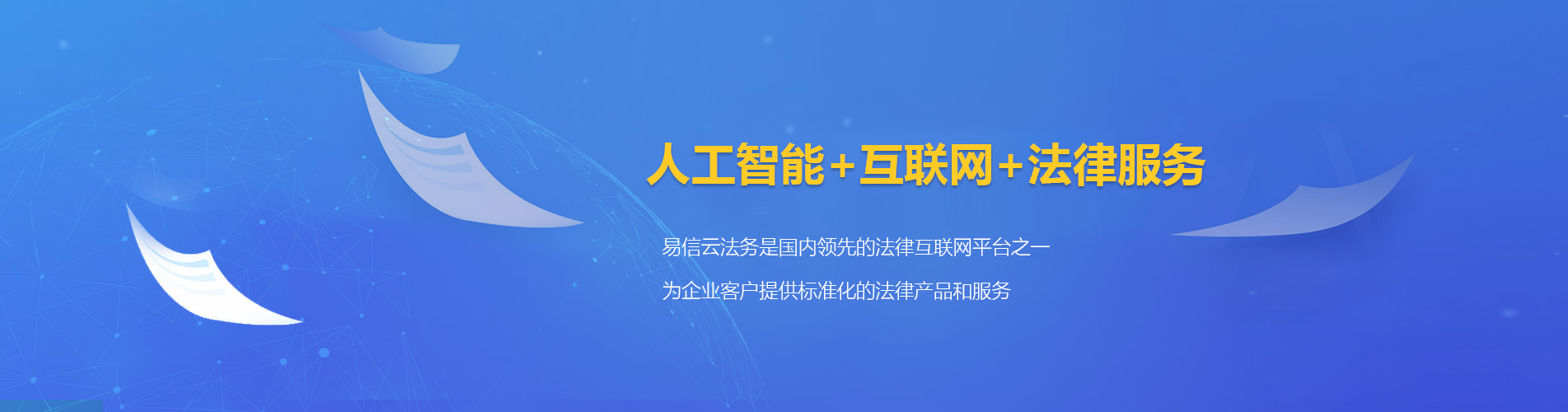积石山律师在线咨询